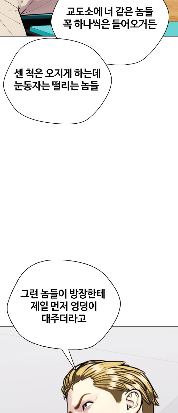 65 페이지