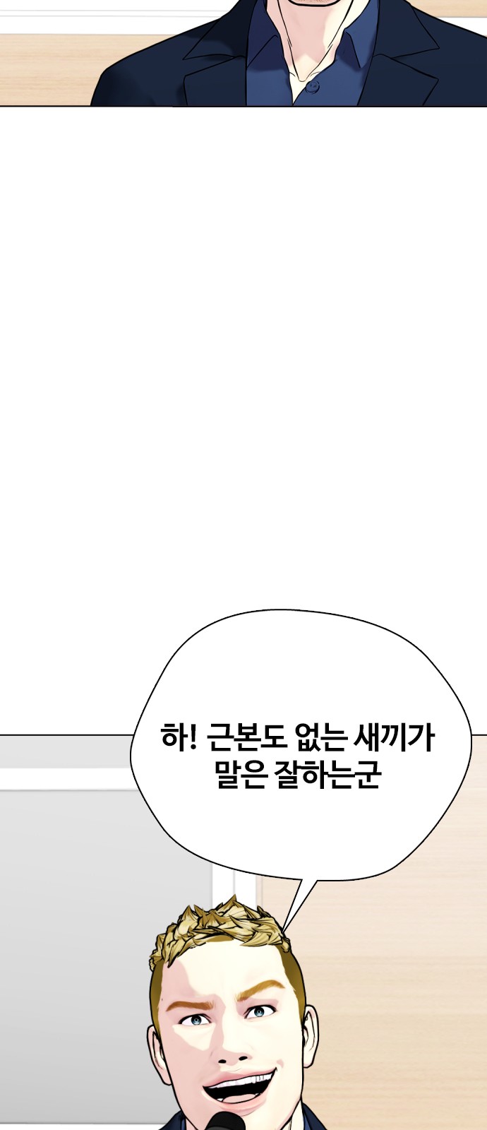 67 페이지