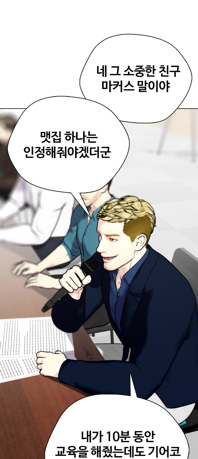71 페이지
