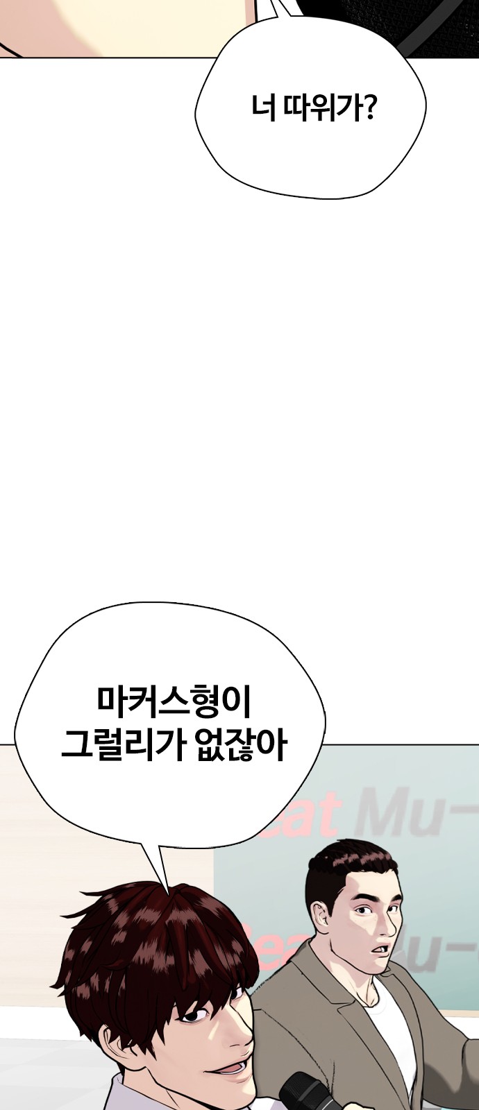 74 페이지
