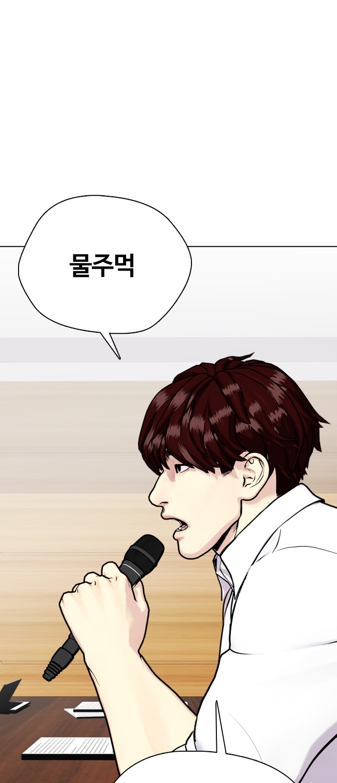 79 페이지