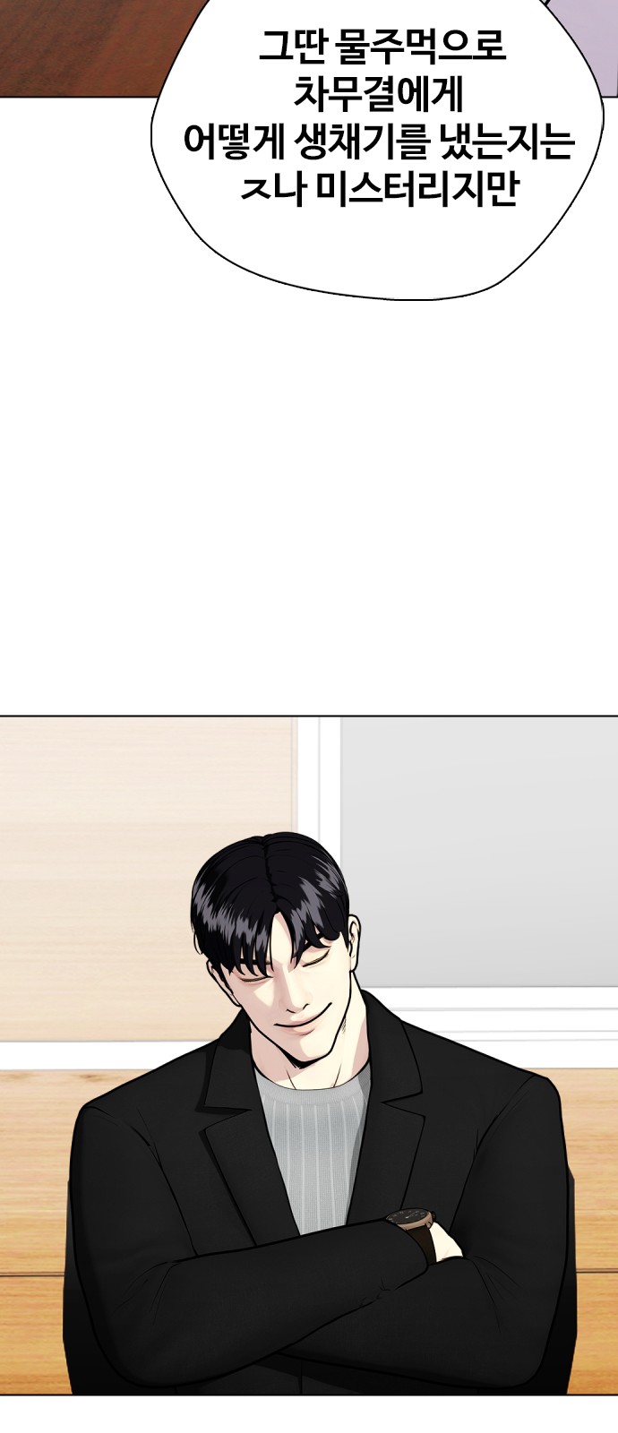 80 페이지