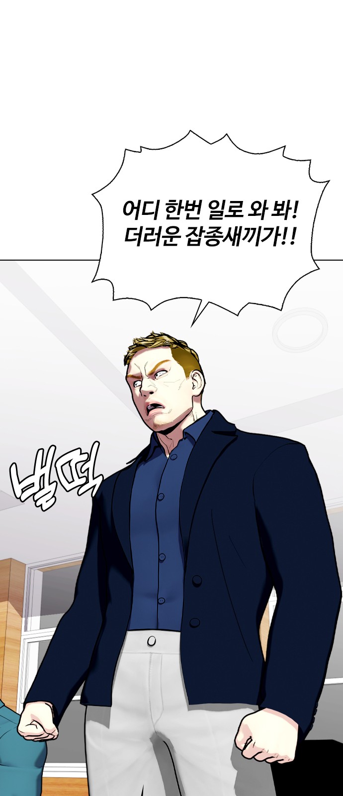 82 페이지