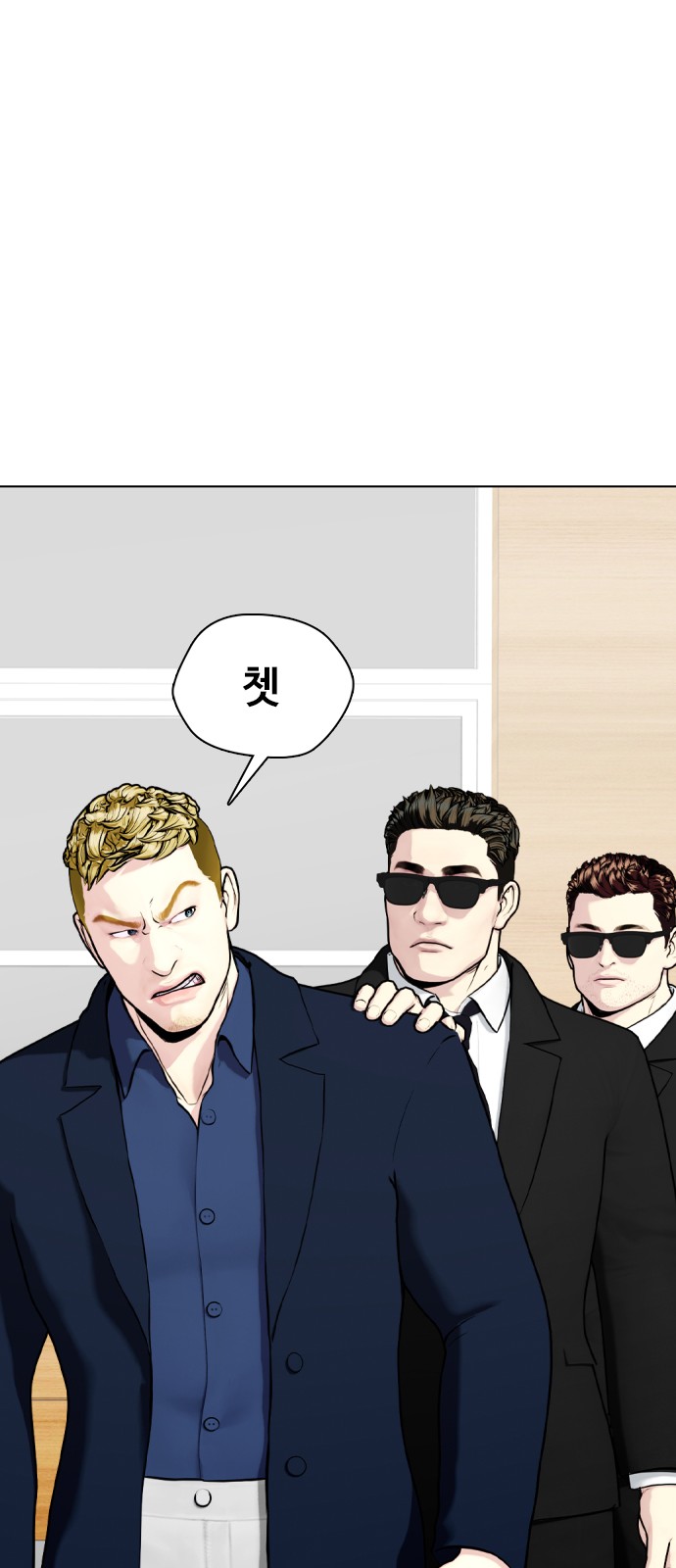 84 페이지