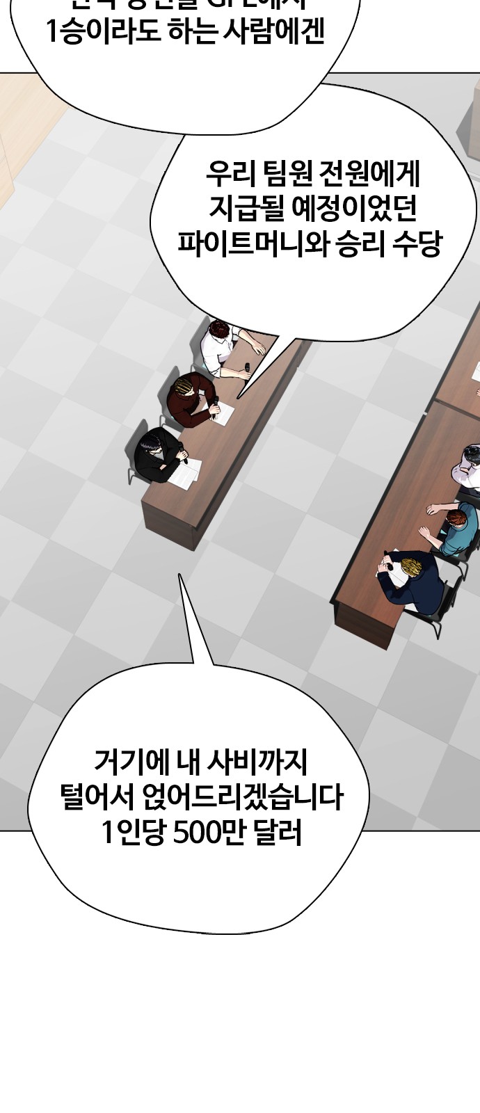 88 페이지