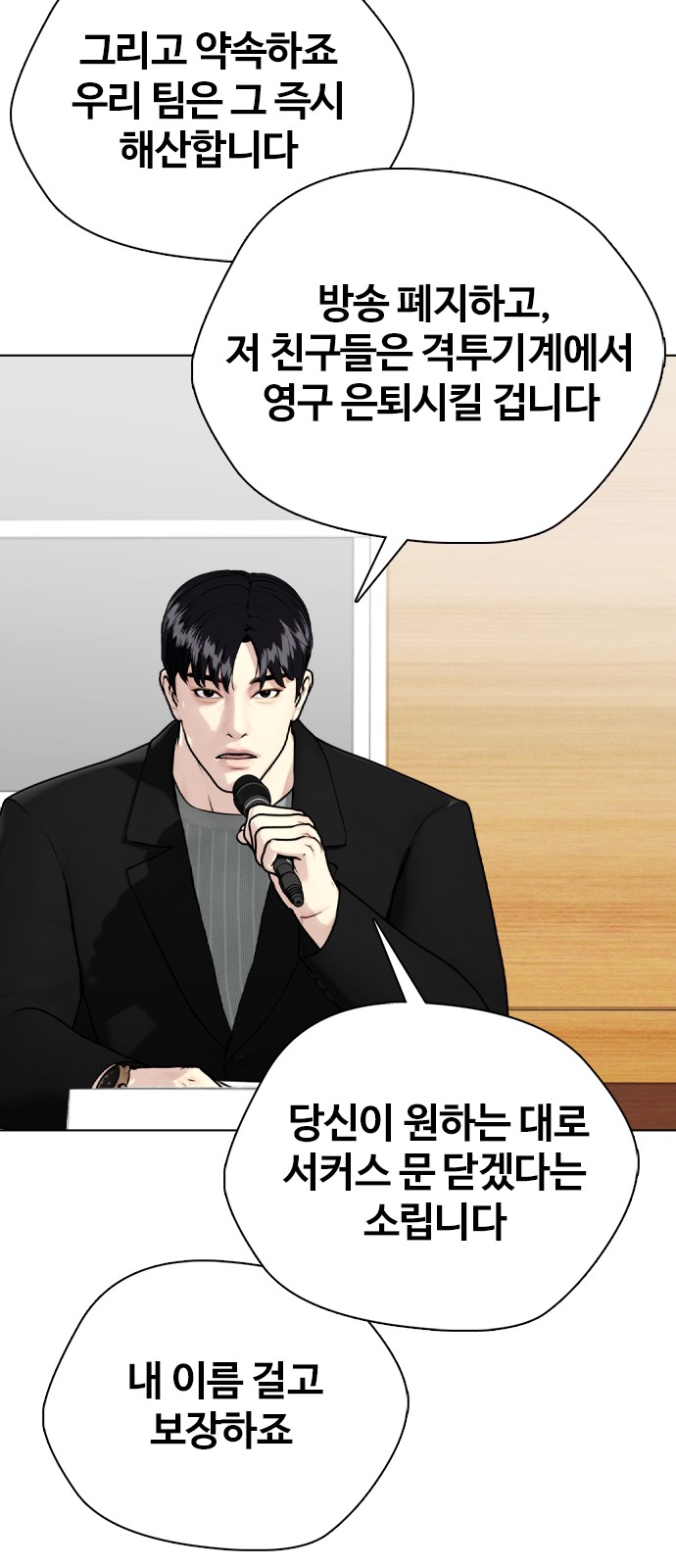 90 페이지