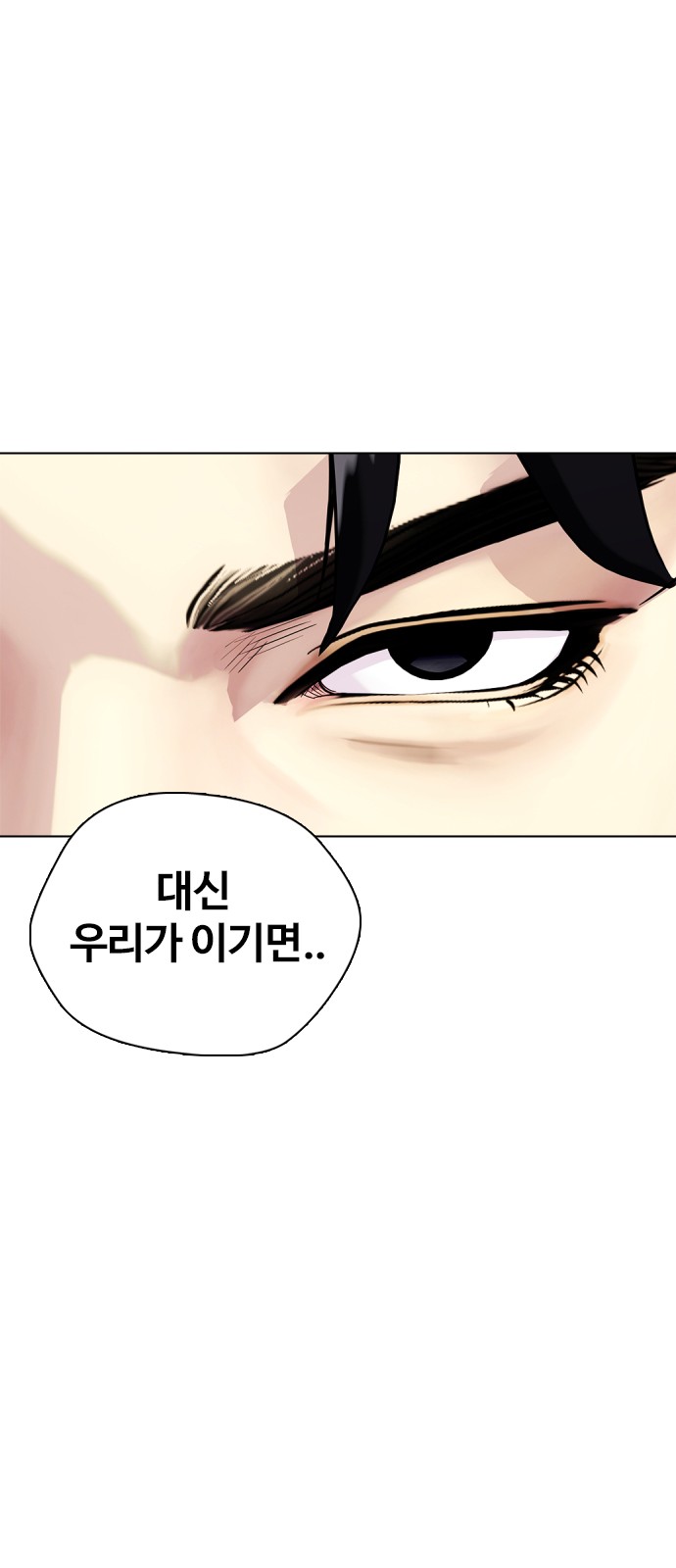 91 페이지