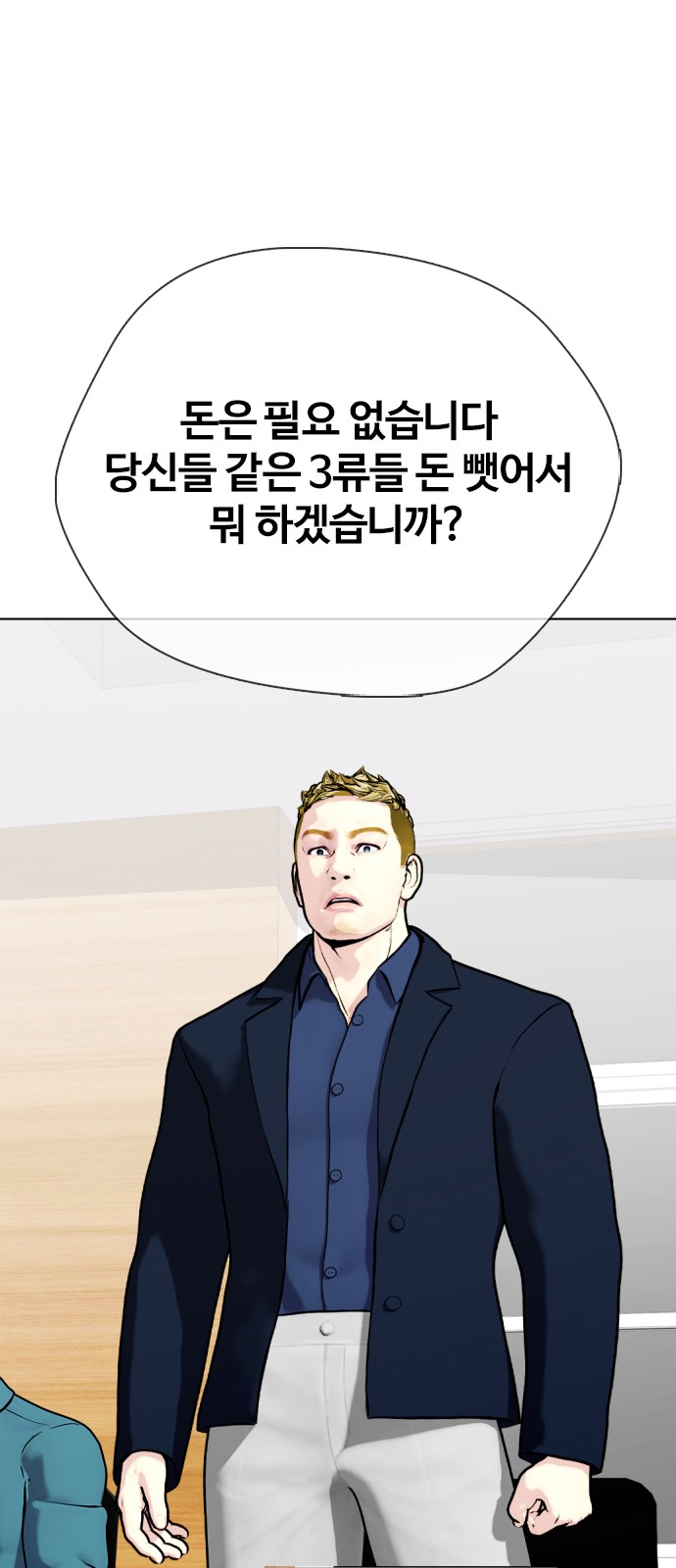 92 페이지