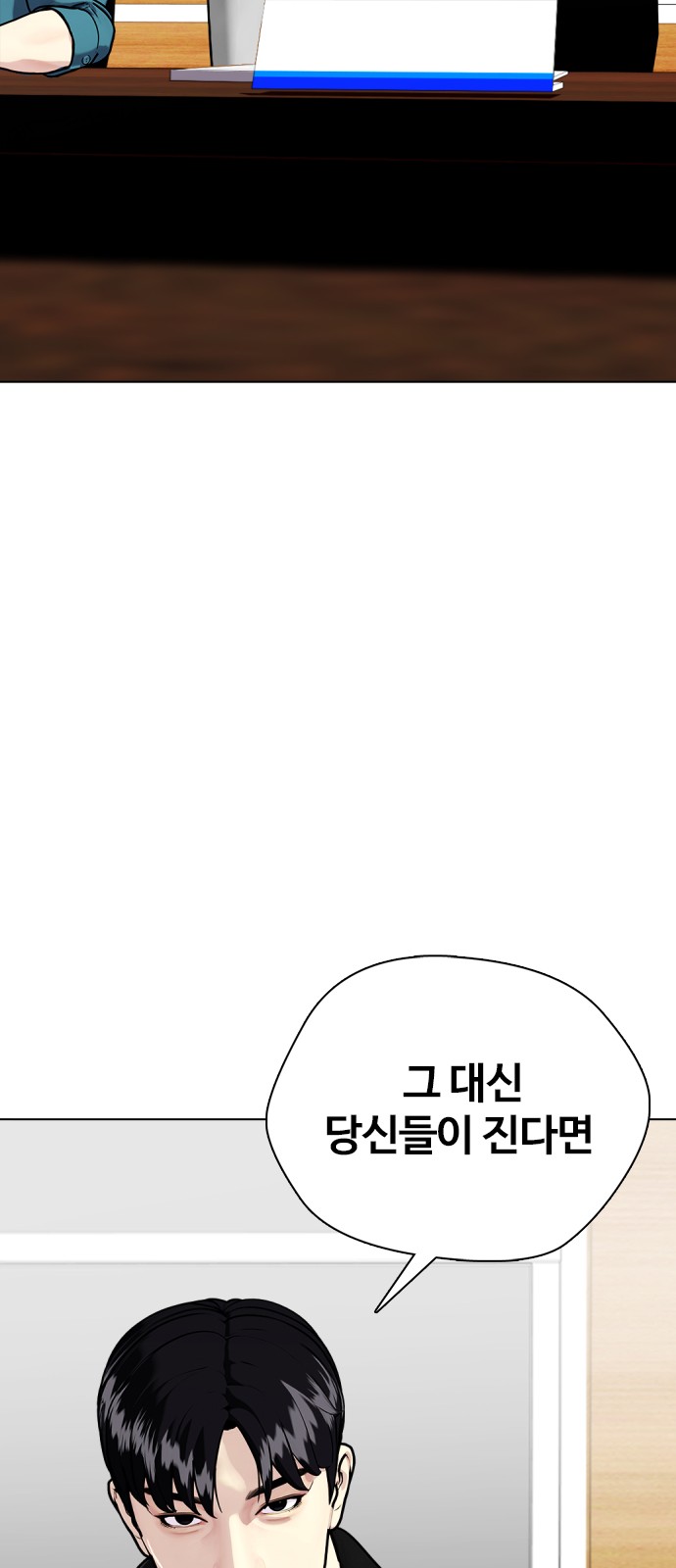 93 페이지