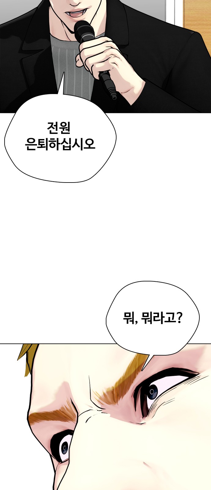 94 페이지