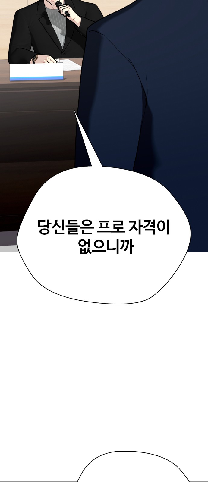 96 페이지