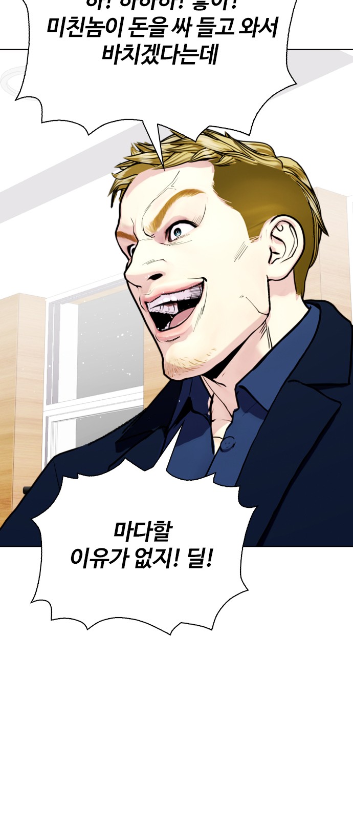 98 페이지