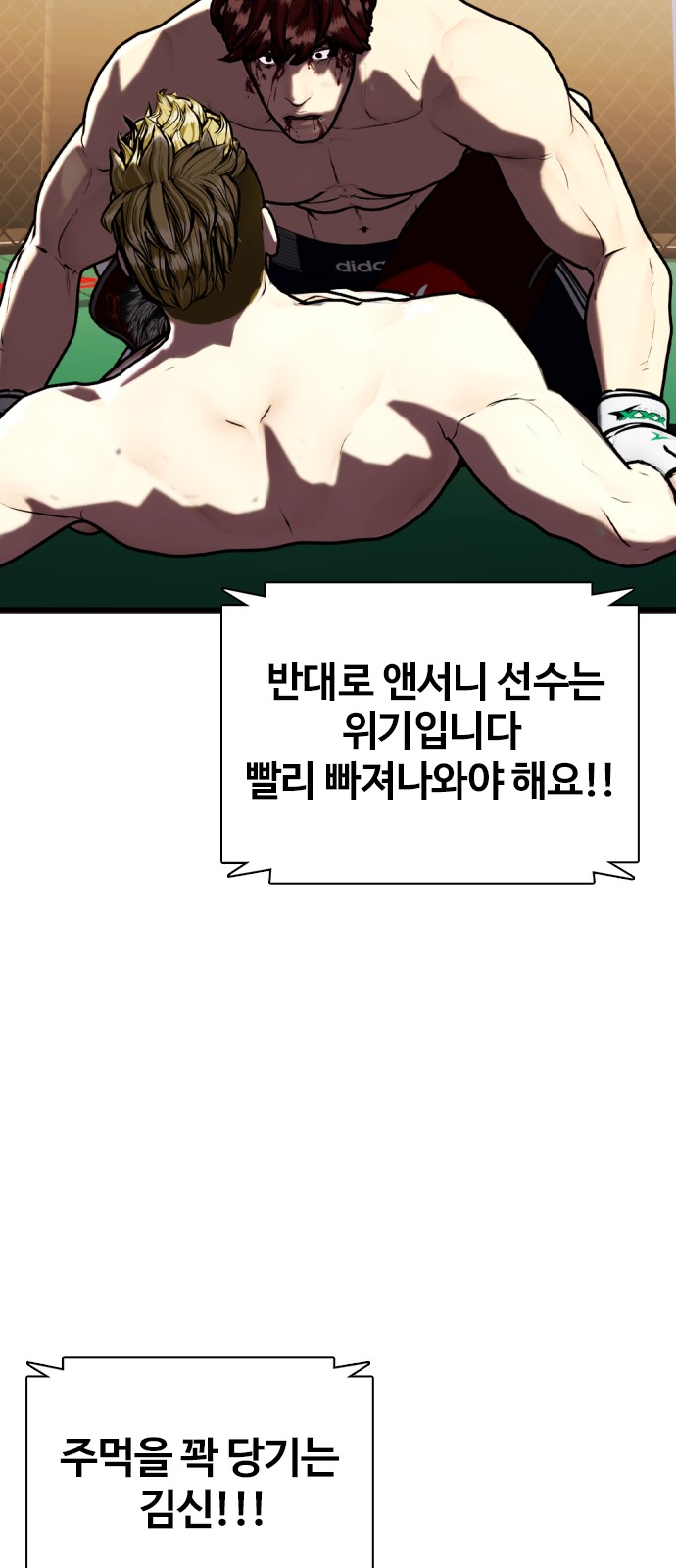 101 페이지