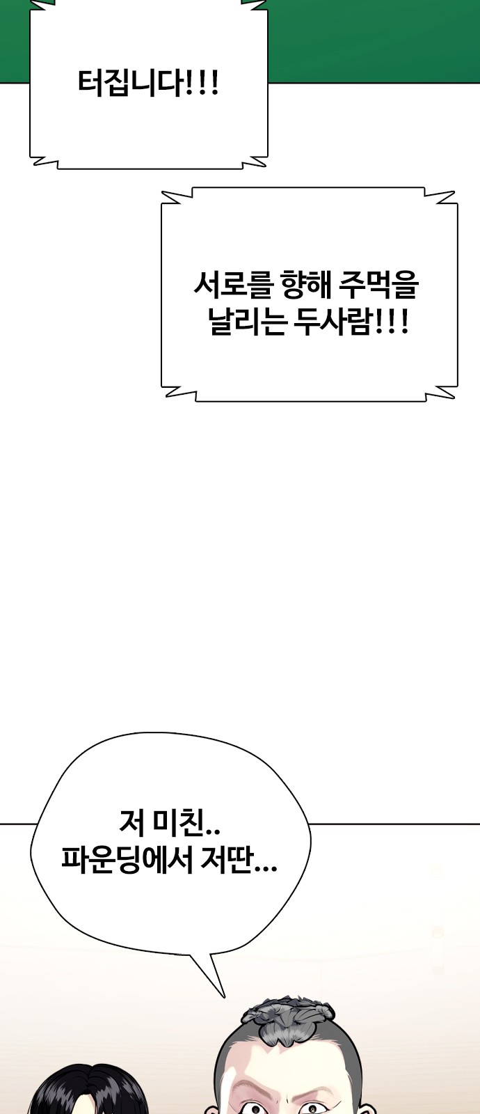 104 페이지
