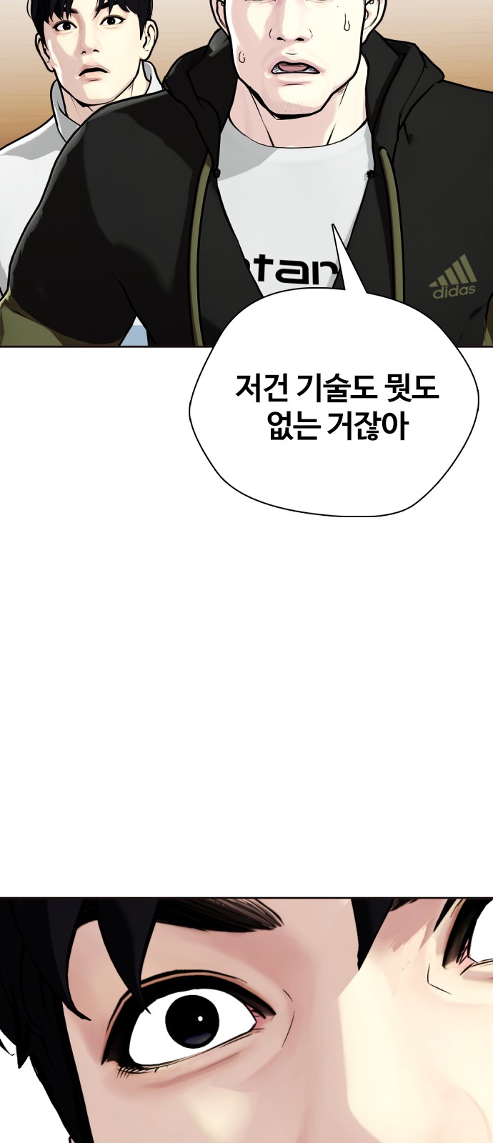 105 페이지