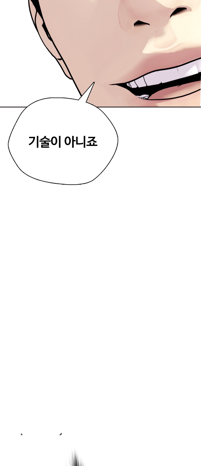 106 페이지