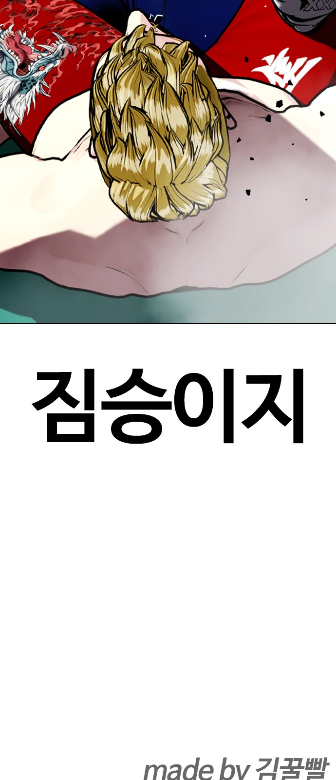 108 페이지