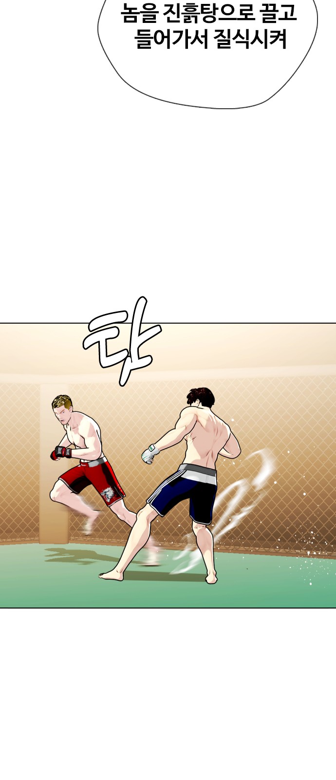 27 페이지