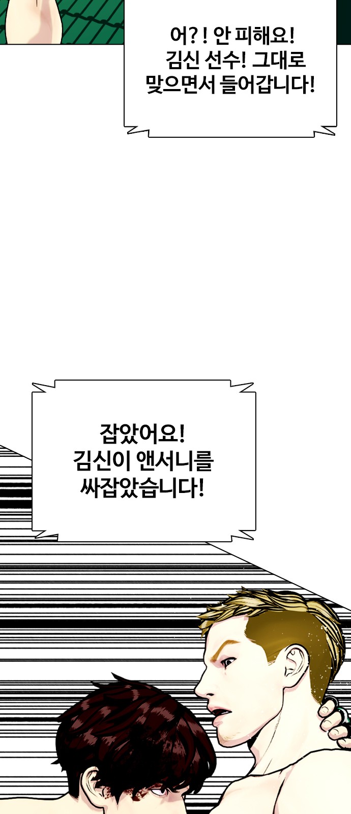 57 페이지