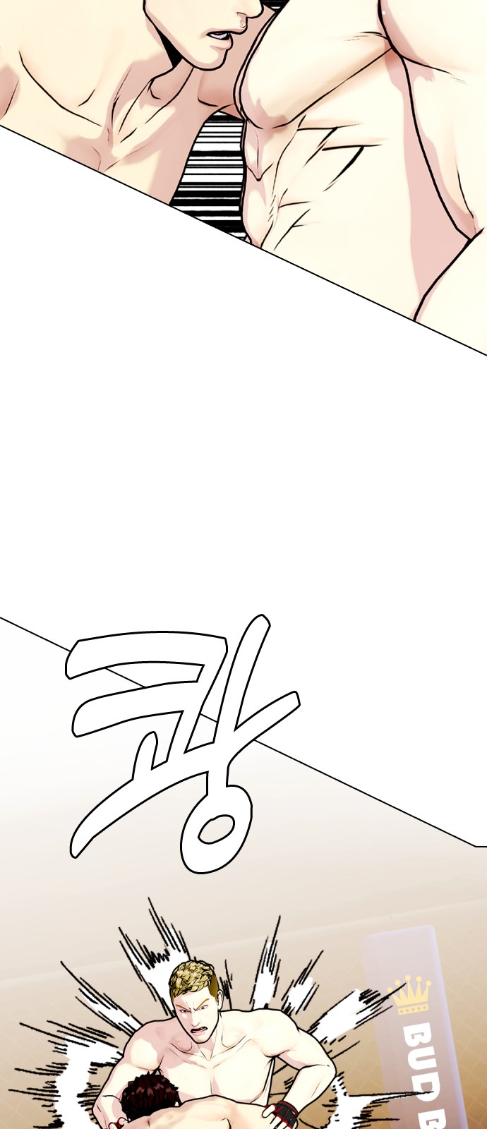 58 페이지