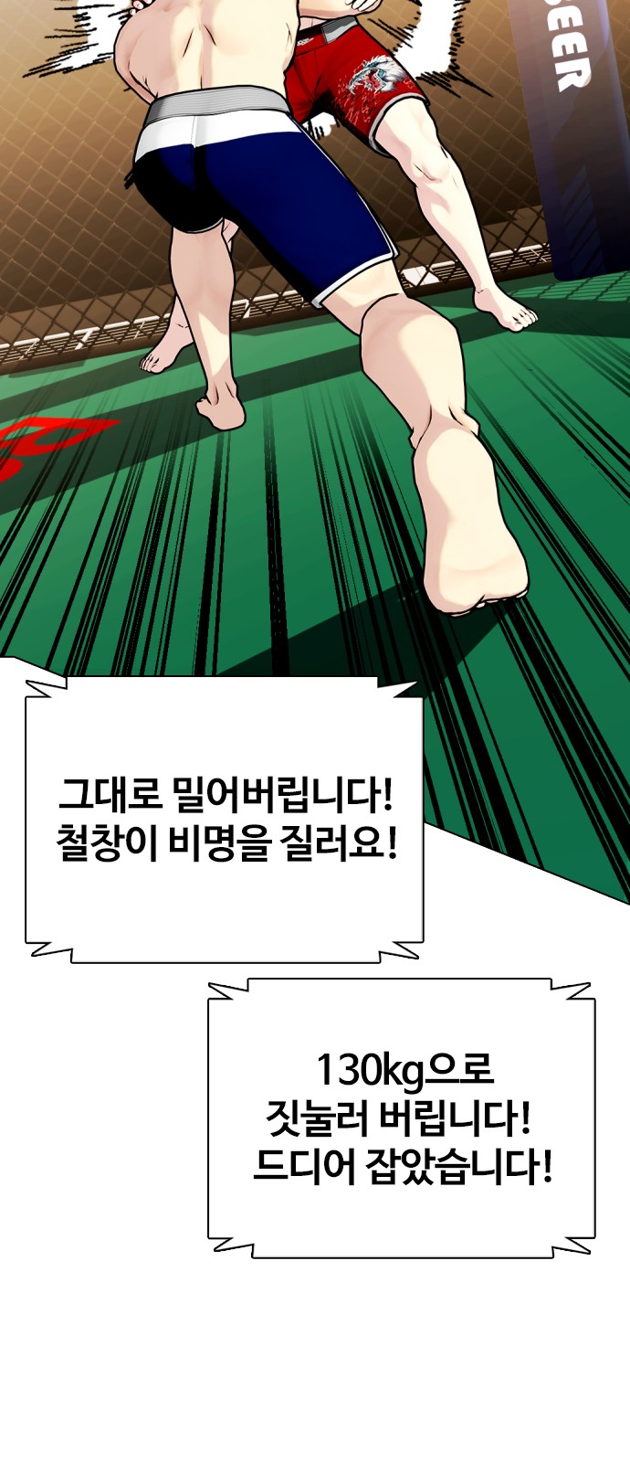 59 페이지