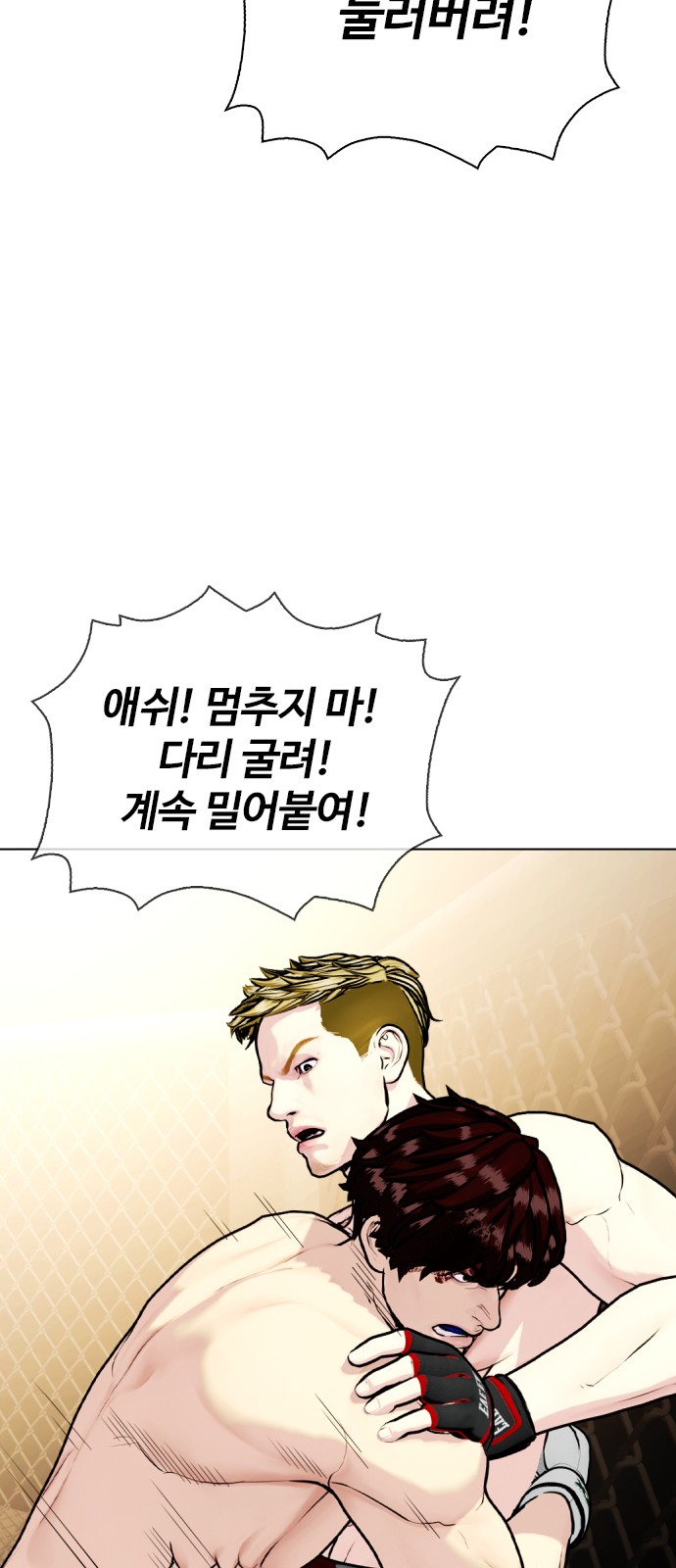 61 페이지