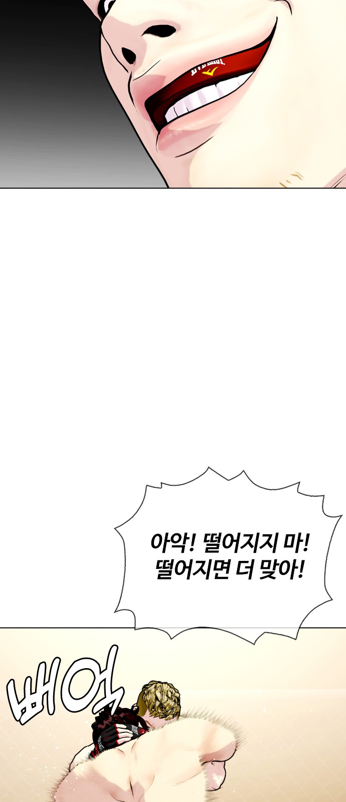 71 페이지