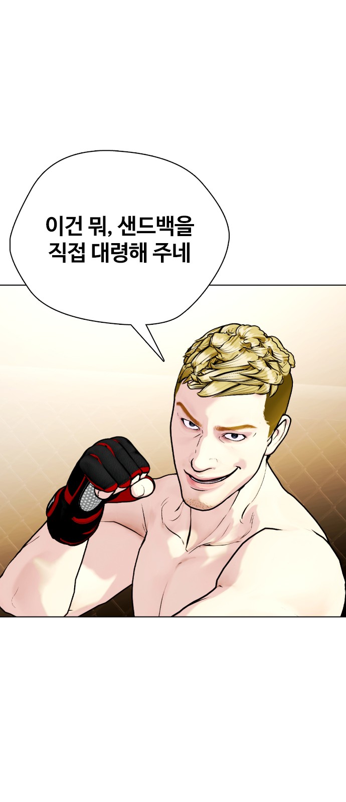 75 페이지