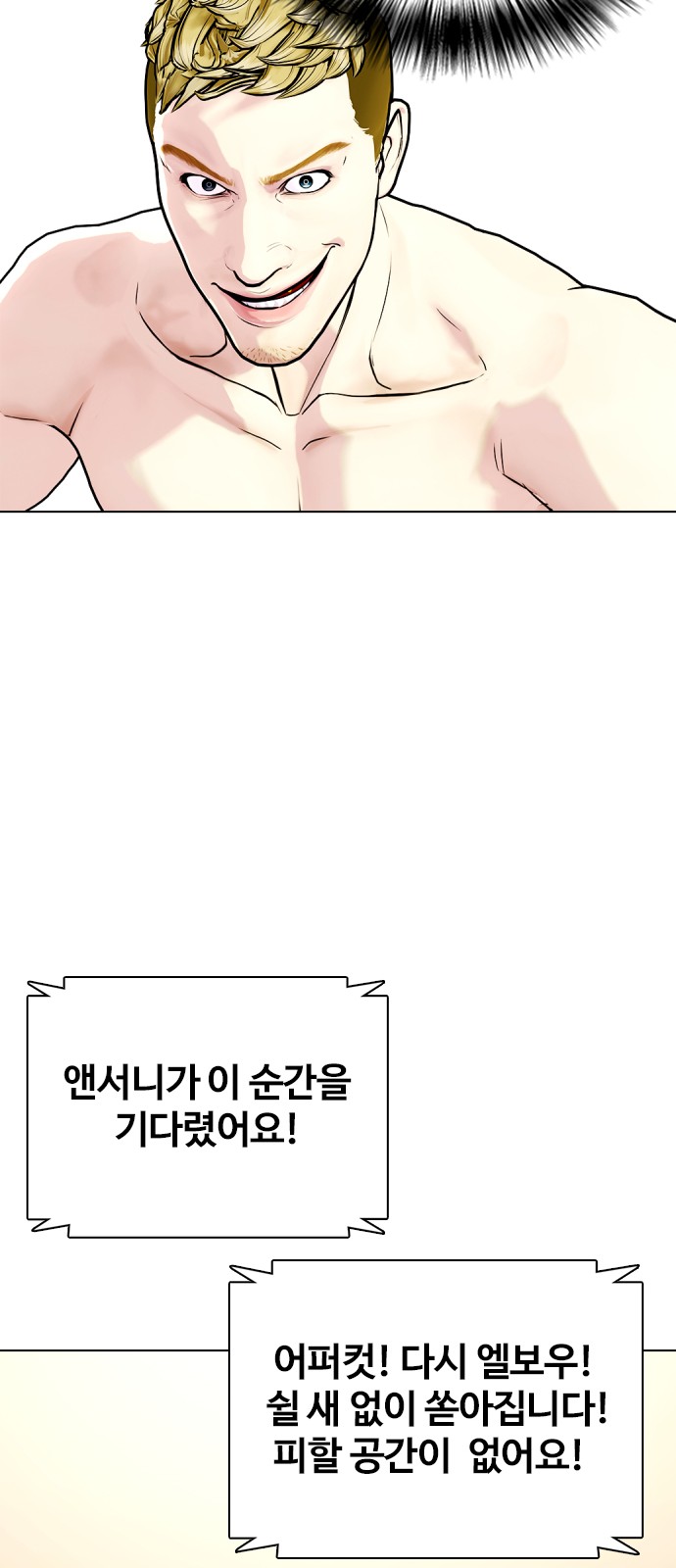 82 페이지