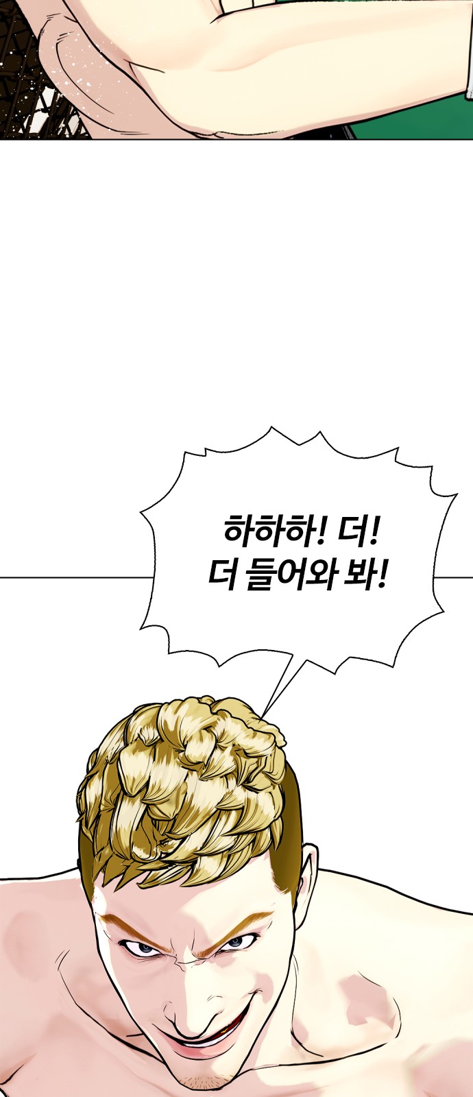 85 페이지