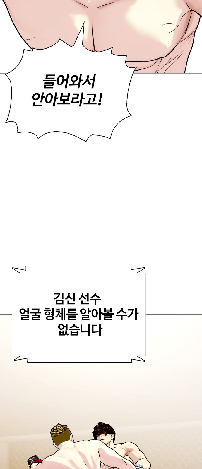 86 페이지