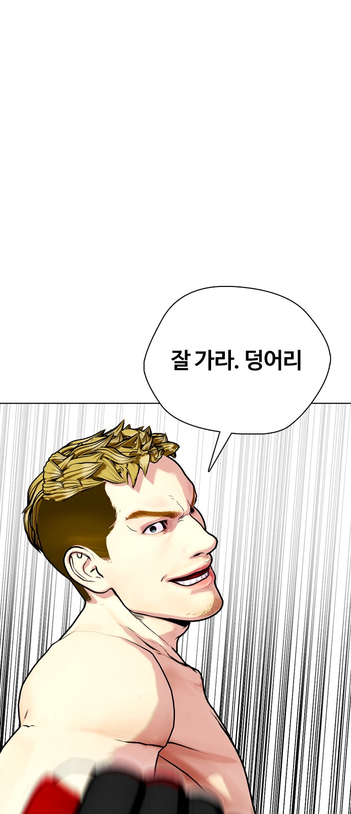 92 페이지