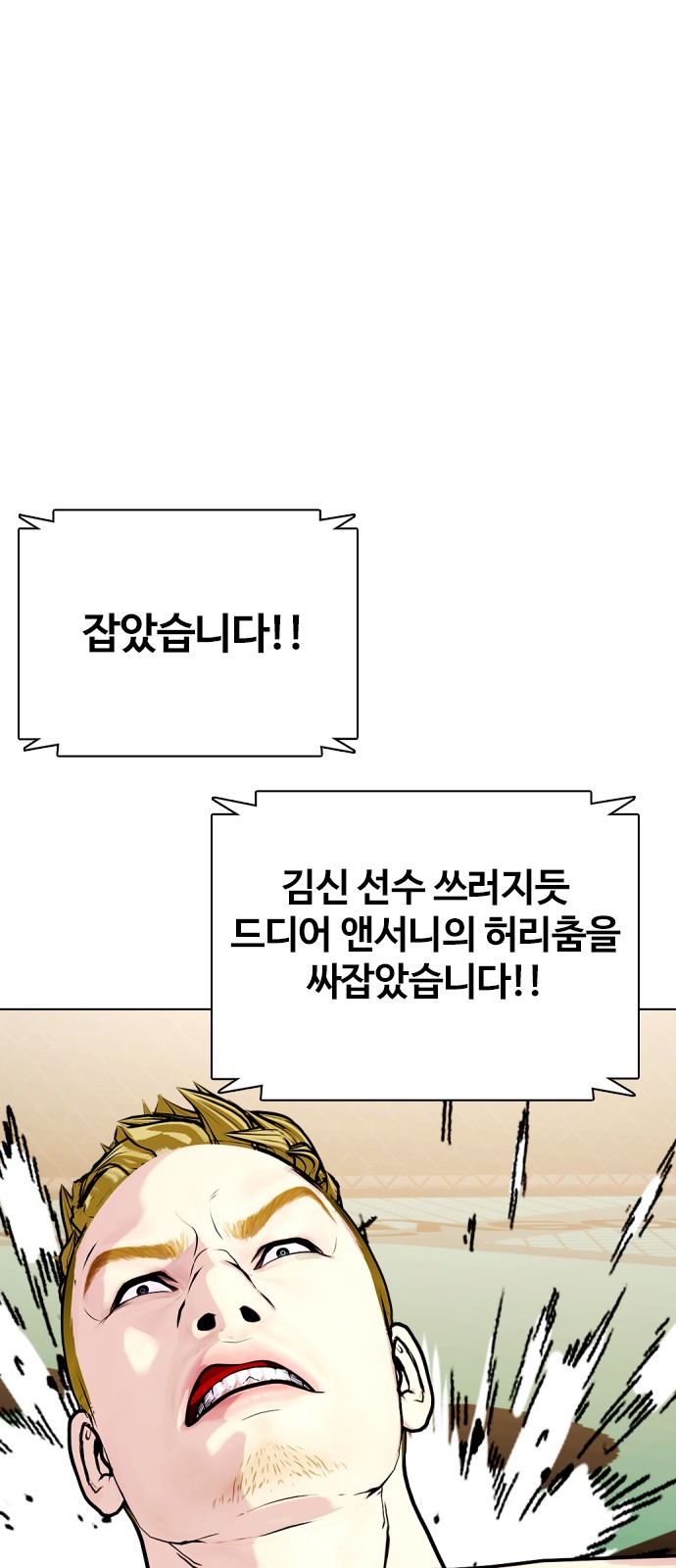 99 페이지