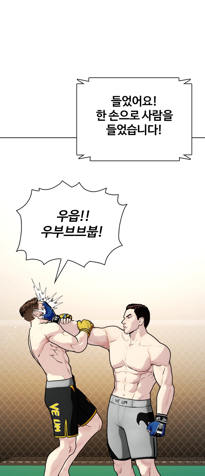 102 페이지