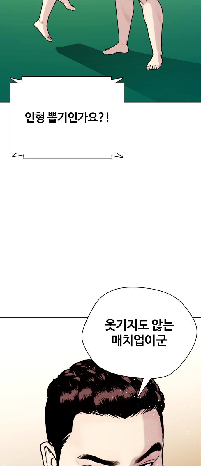 103 페이지