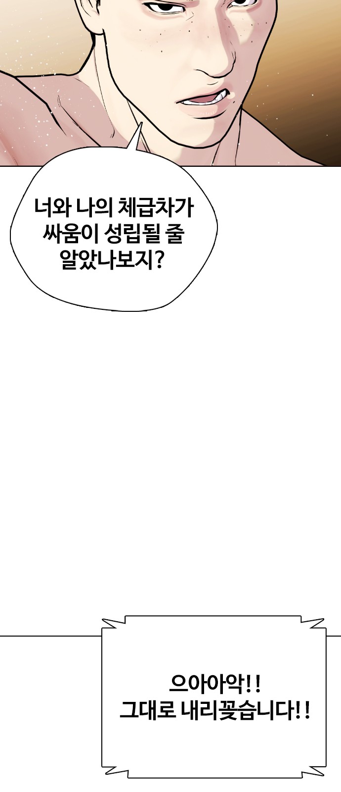104 페이지