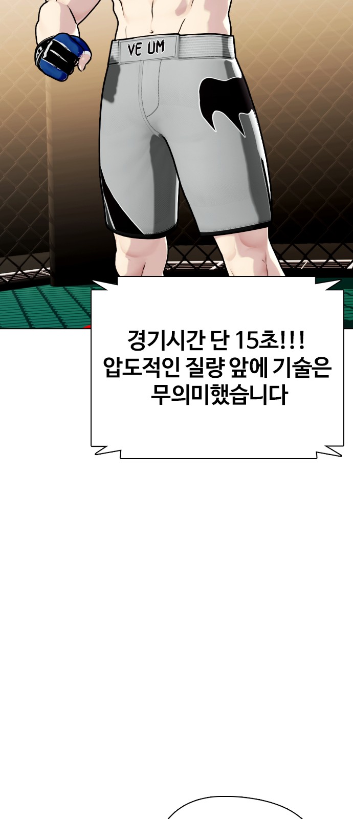 108 페이지