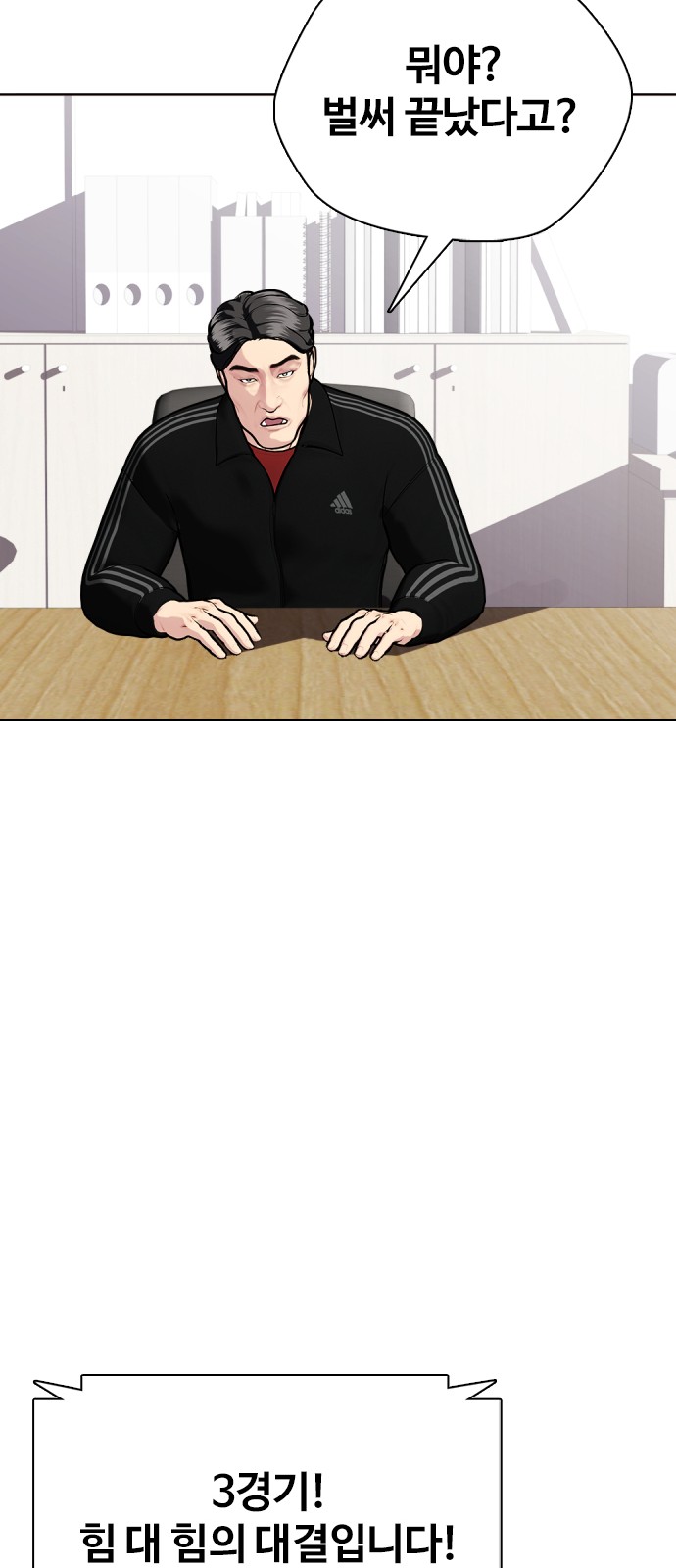 109 페이지