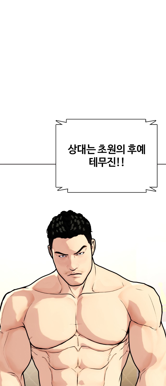 111 페이지