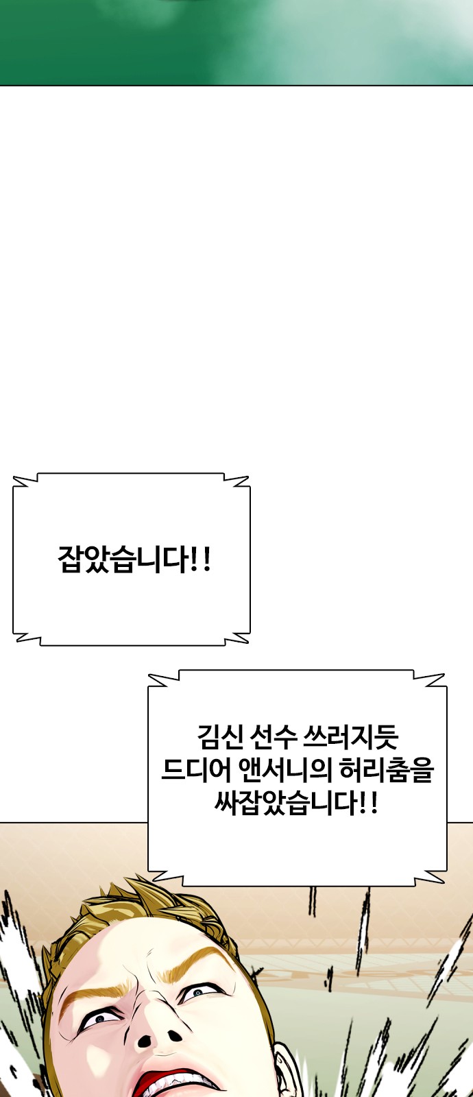 2 페이지