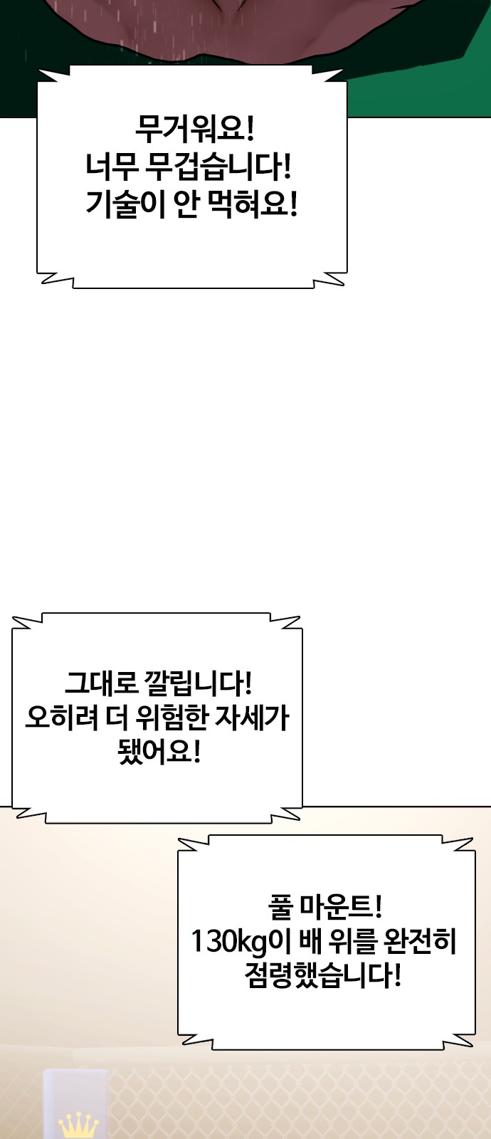 24 페이지