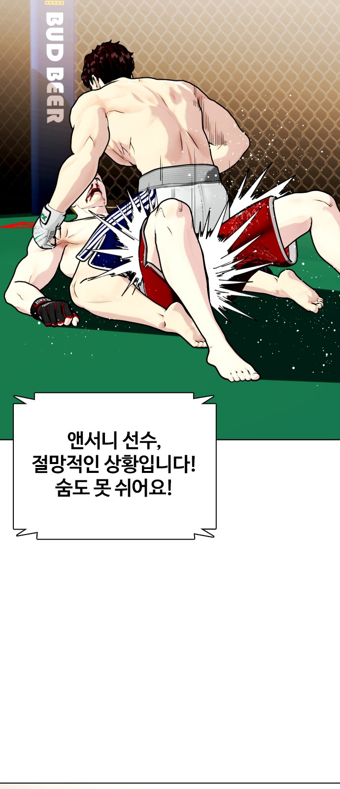 25 페이지