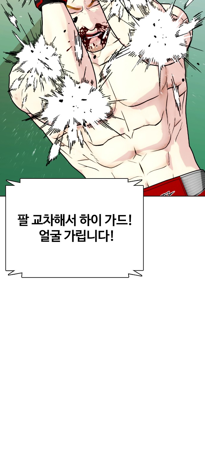28 페이지