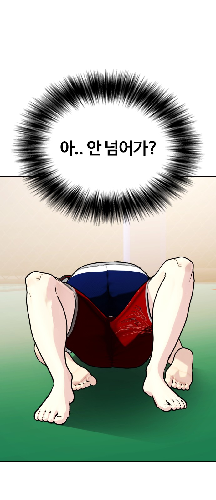 39 페이지