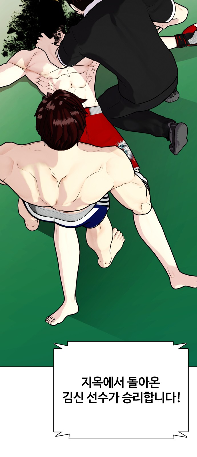 69 페이지