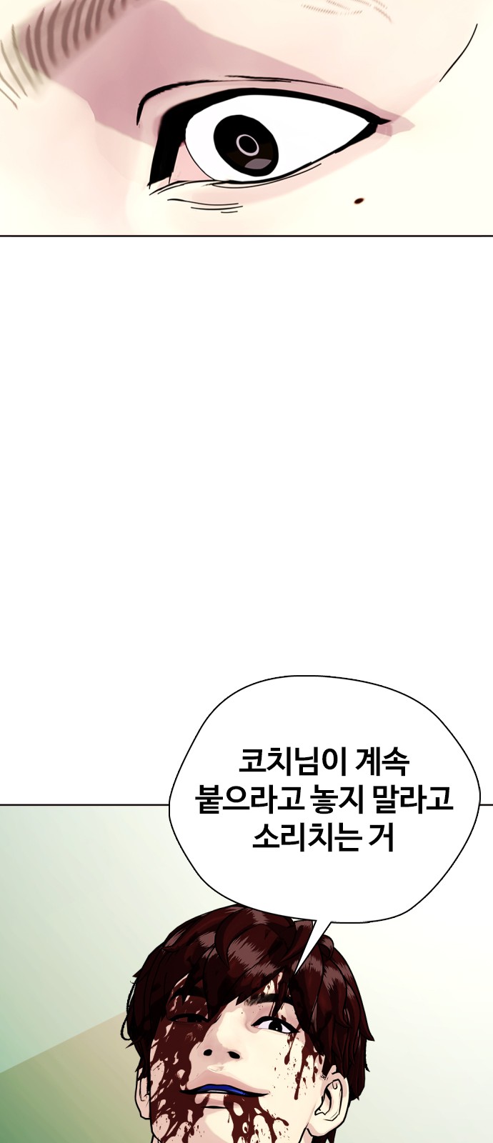 76 페이지