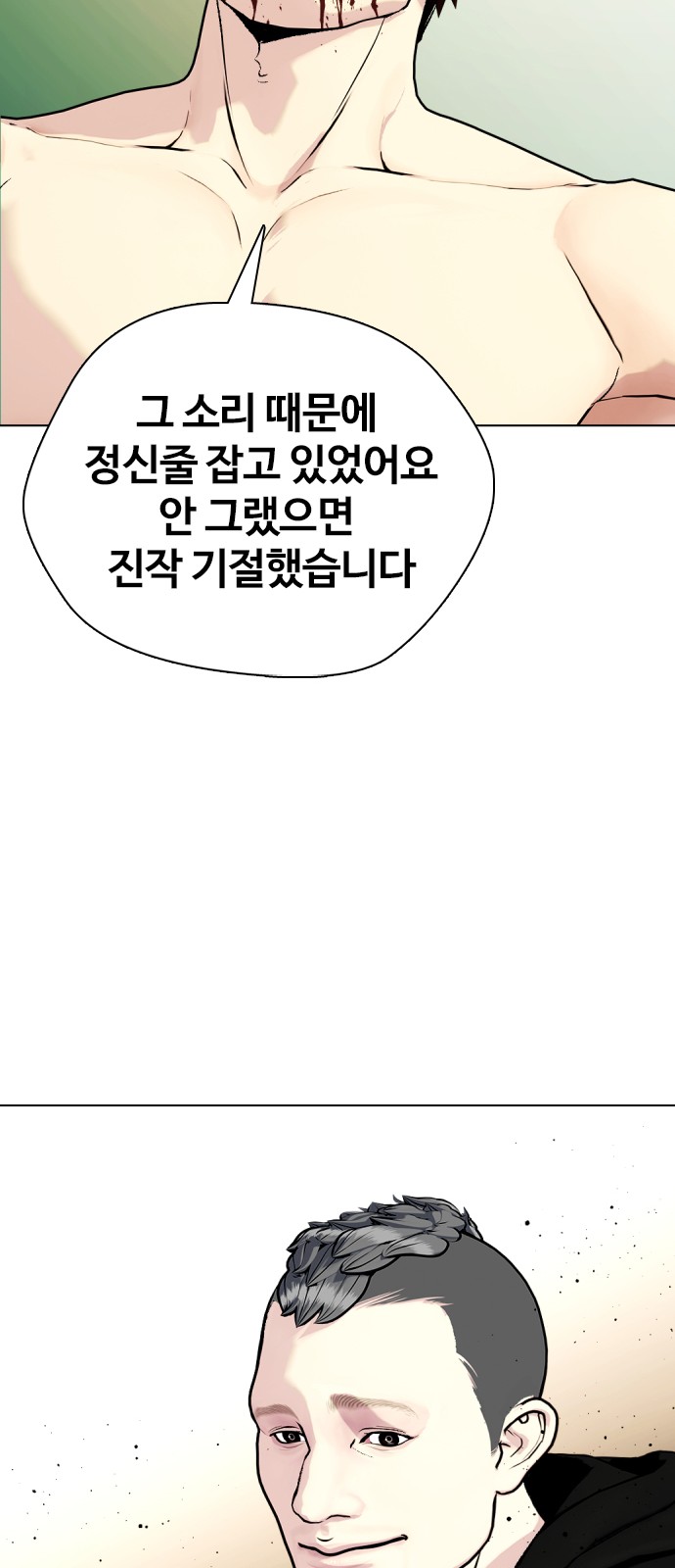 77 페이지