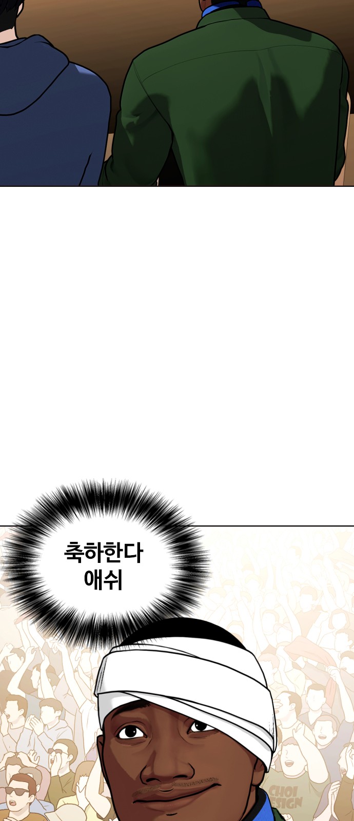 79 페이지