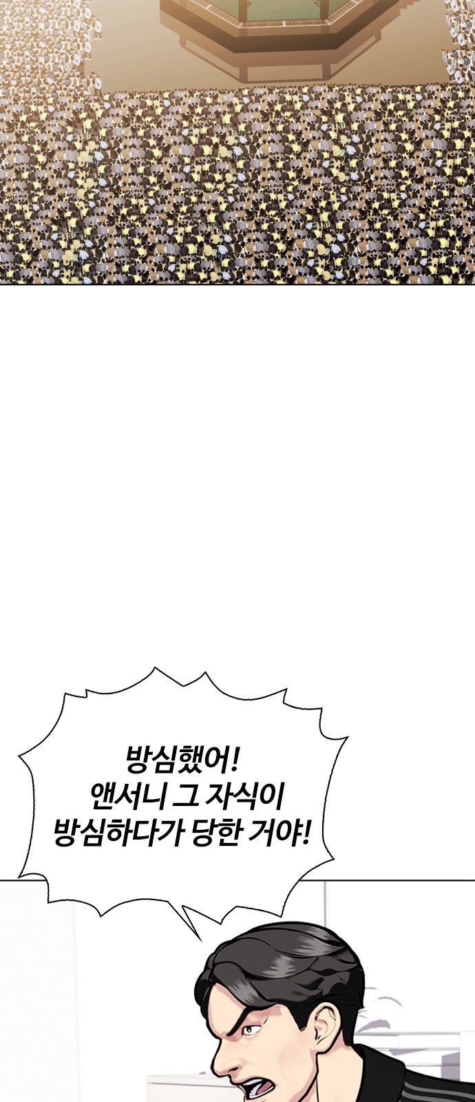 82 페이지