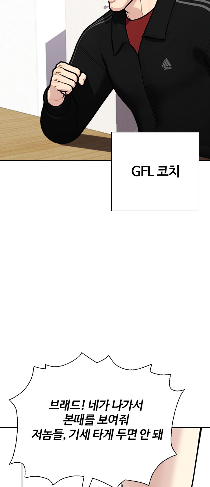 83 페이지